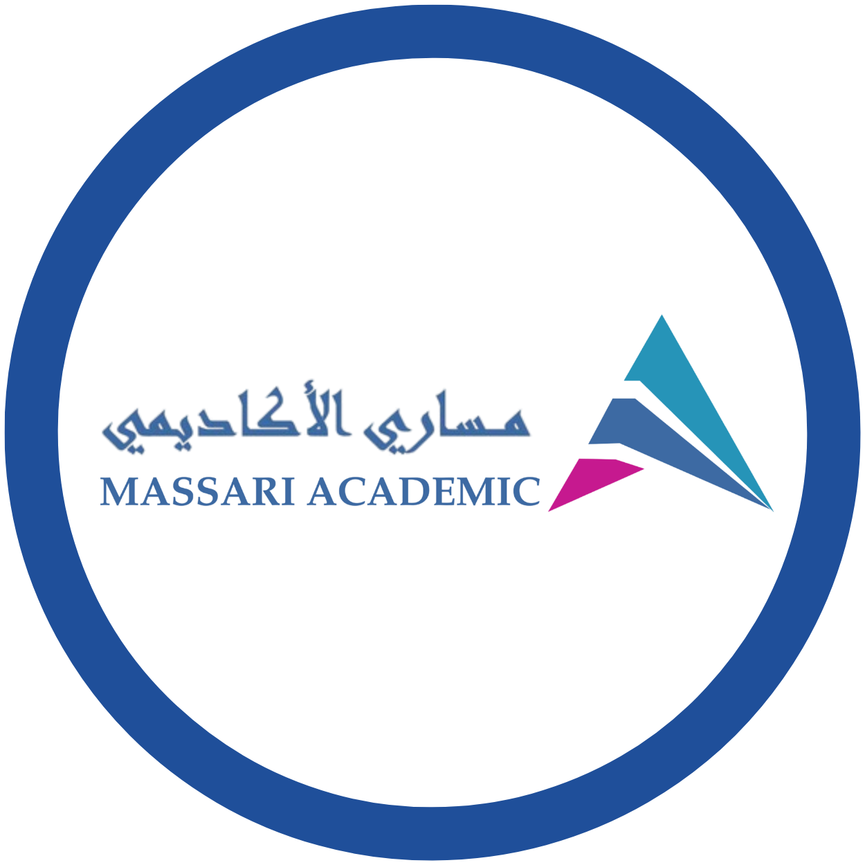 مساري الاكاديمي